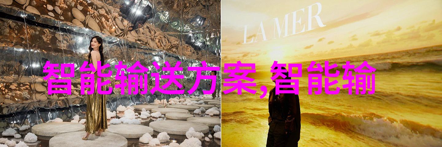 全方位解析配件图片大全从基础到高级的装饰与功能