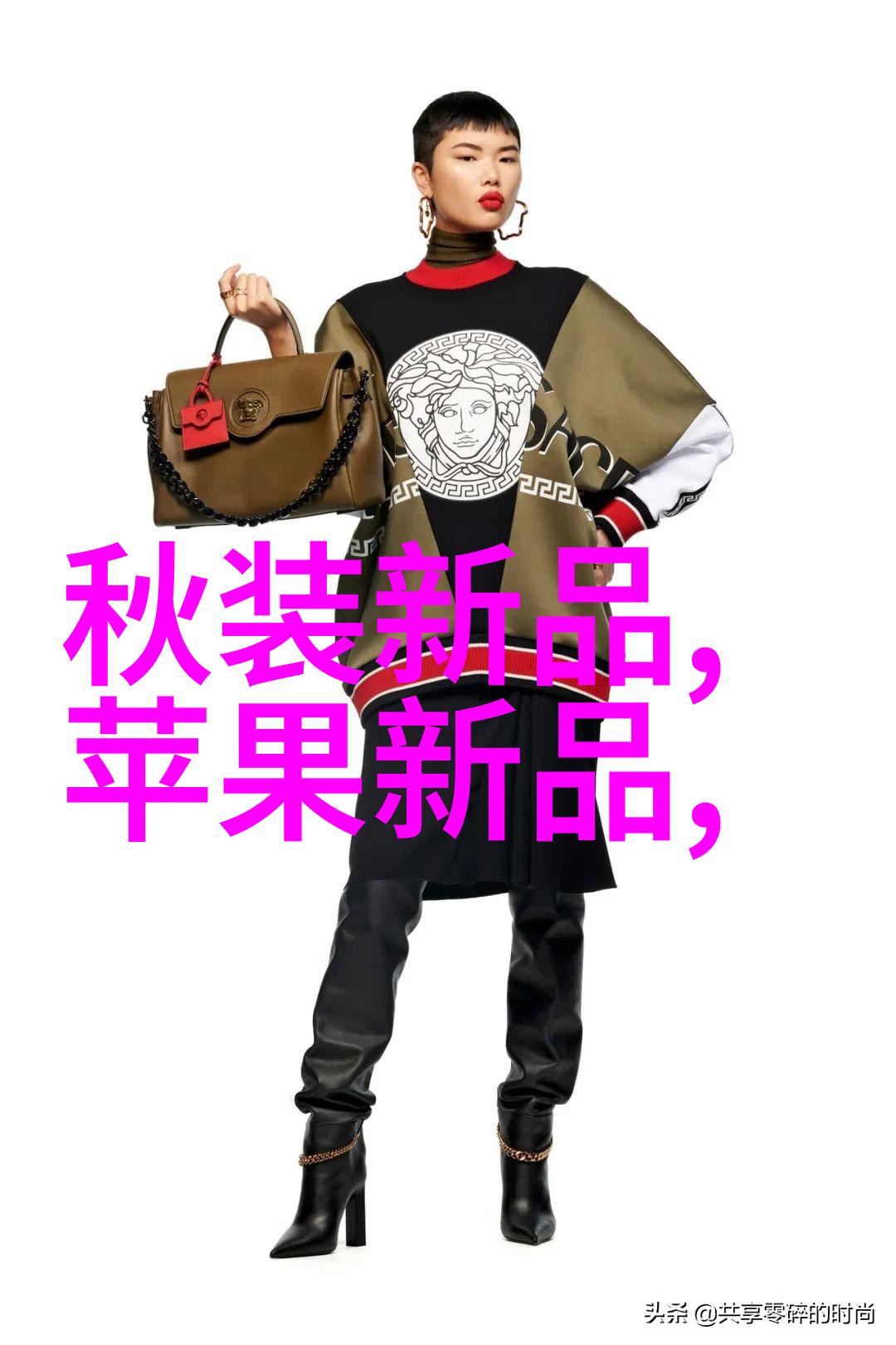 清澈梦幕水洗机的诗篇