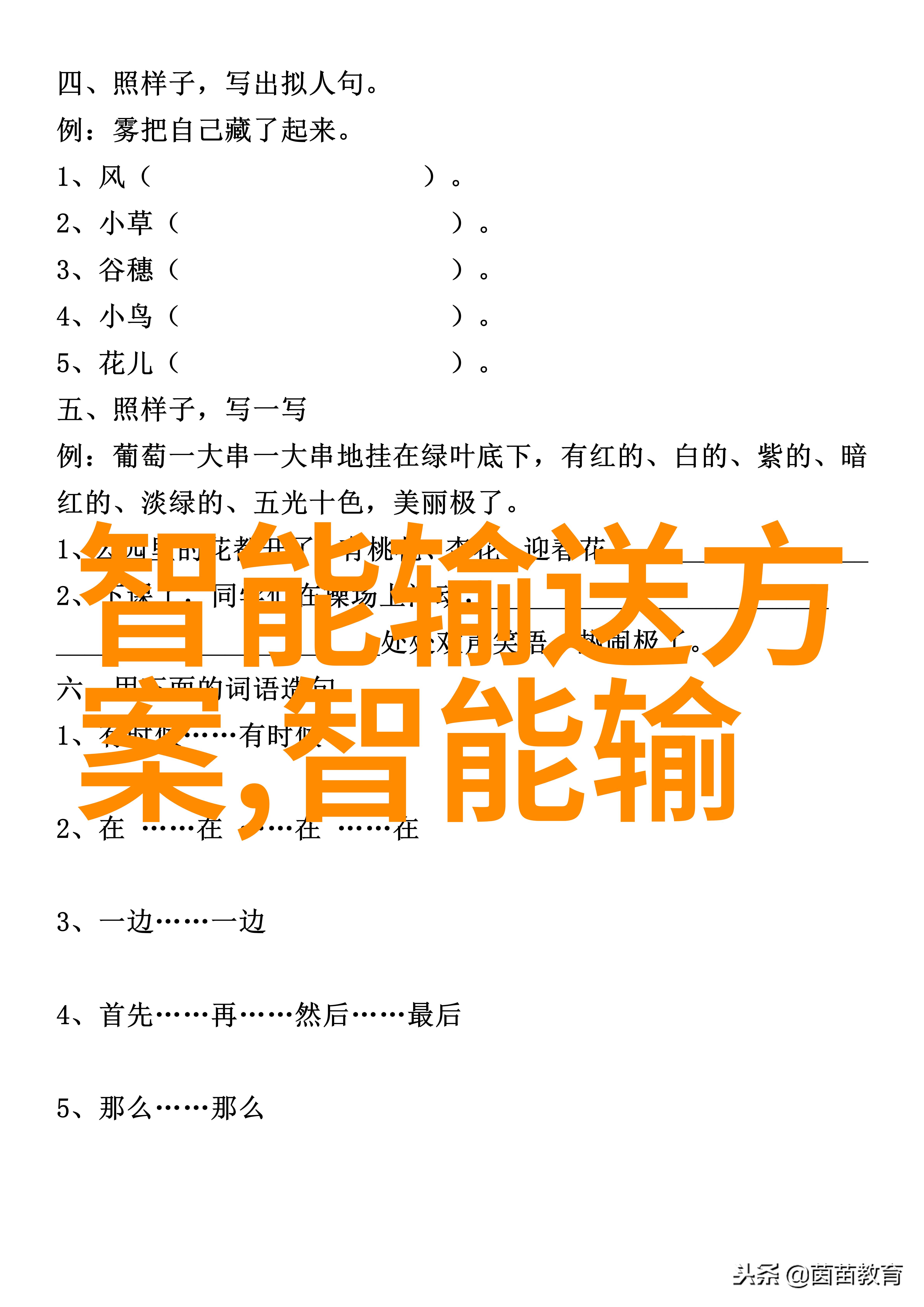 新疆财经大学-绿洲上的财富智囊新疆财经大学的崛起与发展
