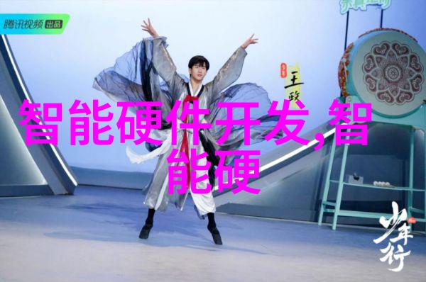 智能手表方案商排名华为WATCH 4 Pro太空探索评测科技美学新高度