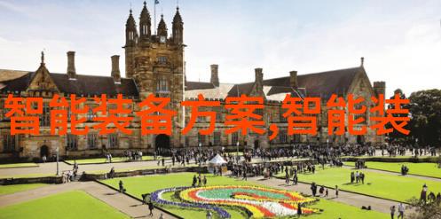 绿色蓝图净化未来守护地球家园