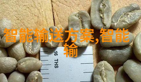 机械之手未来之选探索食用菌装袋机的发展趋势