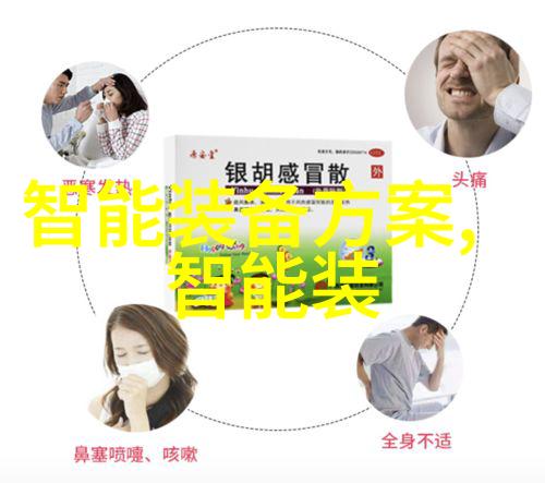 一前一后两个人撞击着我和他在争执