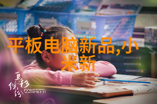 从废旧物品到新材料创意应用于使用后再生胶囊发酵成膜技术