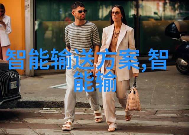 智能评估指南解锁人工智能的全方位潜能