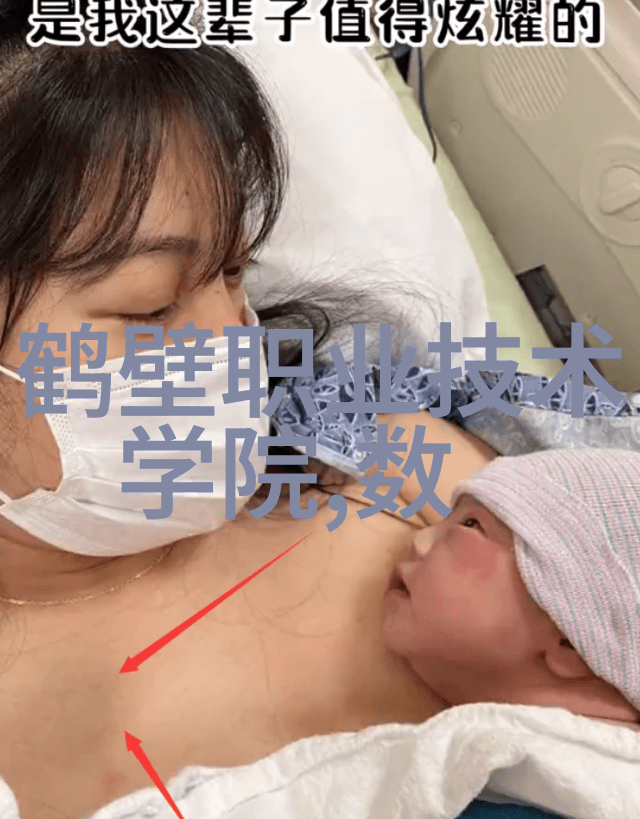 智能手环安全性问题解析数据隐私保护与软件更新策略