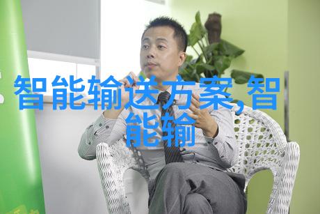 塑料分离器垃圾的智能守护者
