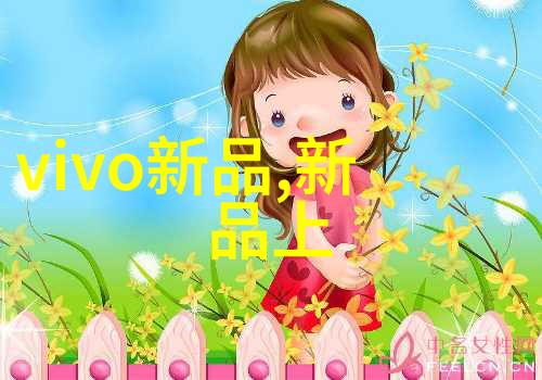 主题-精准切制剖析食品加工的艺术与科技