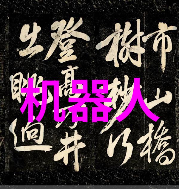 离心压缩机高效能气体压缩技术
