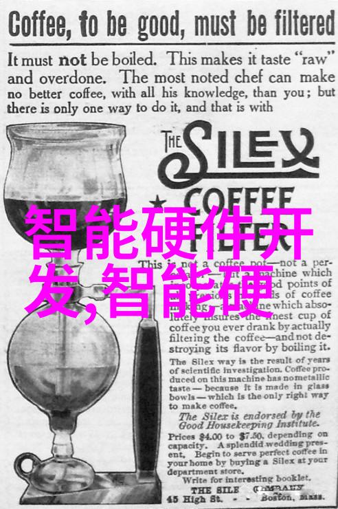 机器视觉培训-探索未来科技提升职业技能的机器视觉培训之旅