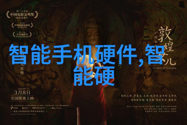 探索小米13的亮点揭秘其卓越调光技术