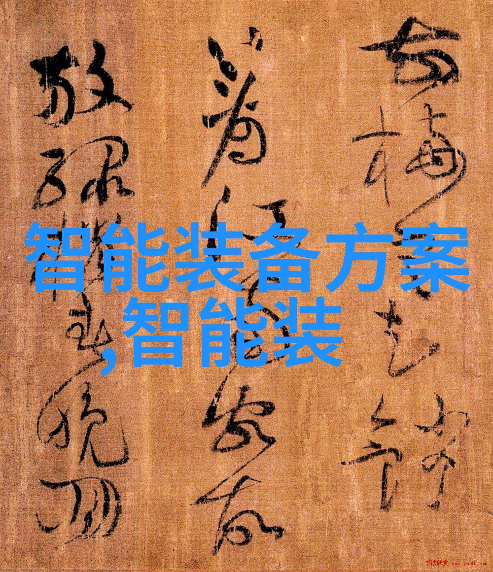 职业旅程回顾职场成就与未来展望