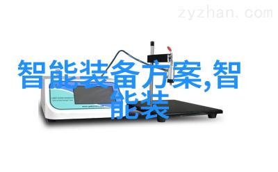 层析柱的秘密揭开那些隐形分子间的幽默故事
