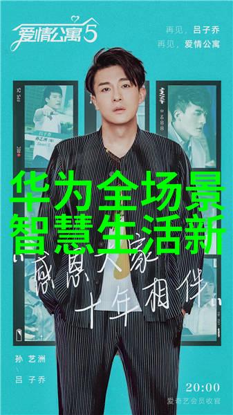化工膜及膜组件我来告诉你如何挑选那些真正能帮你解决问题的膜材