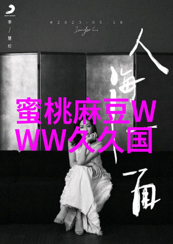 高效油水分离探索过滤设备的先进技术与应用