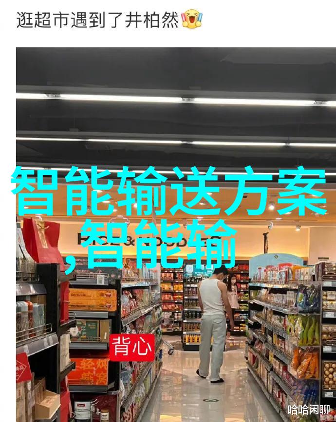 摇摆兔的智慧游戏如何在生活中巧妙装乖