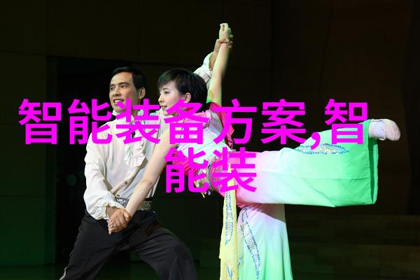 大型污水处理一体化设备绿色环保的未来之选