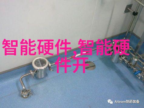 化工膏药机械精密制造的健康守护者