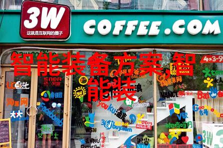 绿巨人永久入口免费破解版超级英雄的无限可能