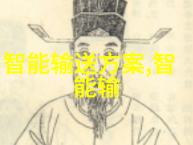 中国移动与工信部的博弈权力与发展之间的紧张关系