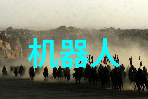 分离器的设备代号究竟隐藏着什么秘密