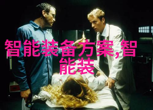 vivo新品发布会科技革新与设计创新的完美结合