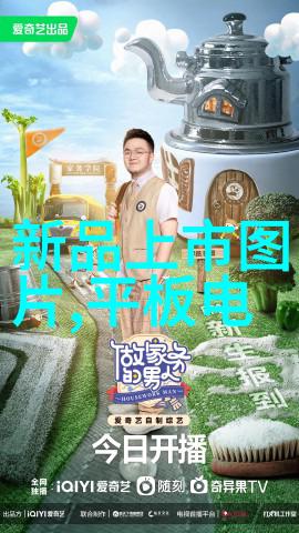 系统宿主被GUAN满的日常全文-GUAN满时刻系统宿主的平凡与非凡