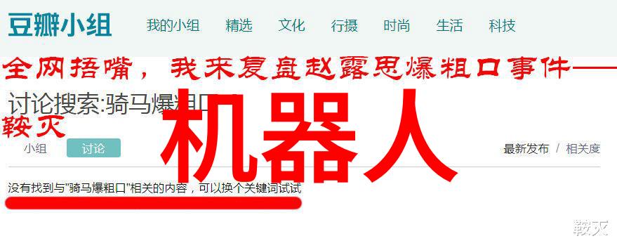 密封件设备-绝密传递探索高科技密封件设备的未来