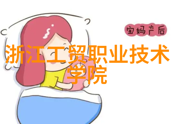 陕西职业技术学院智慧楼宇的心灵导师