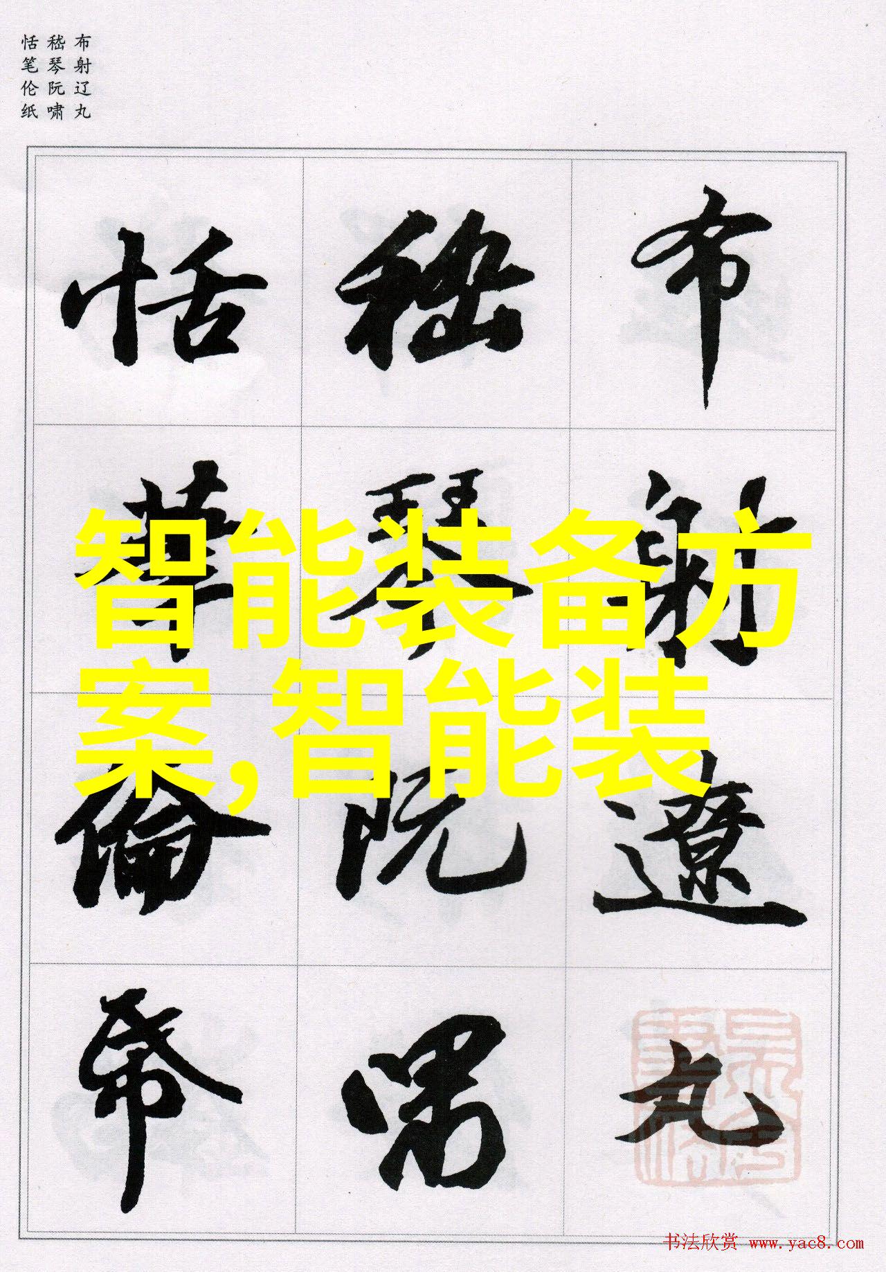 输送设备制造生产厂家专业高效的输送系统解决方案提供商