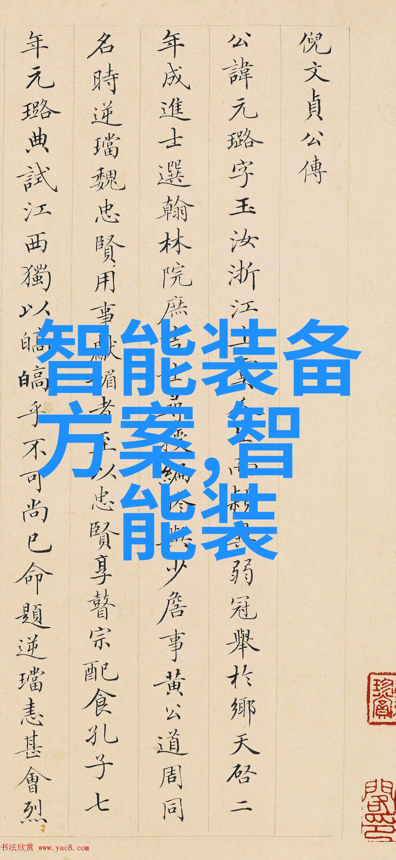 如何平衡人行道上的自行车和步行者的安全需求与快速通行的需要同时保持高效率的车辆流动