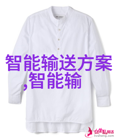 智能制造行业就业单位高科技企业制造业集团研发中心智能化工厂