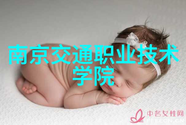 人物面对蓝牙技术与生产安全事故报告调查处理条例的融合未来方向
