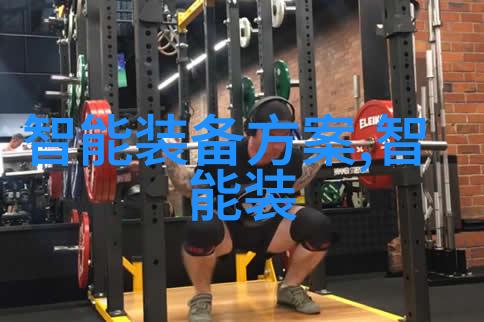 检测水质是否可饮用如何确保每一口清洁健康的水分
