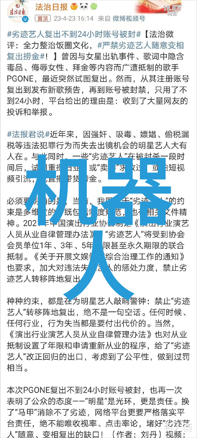计算机科学与技术-代码的智慧探索算法与数据结构