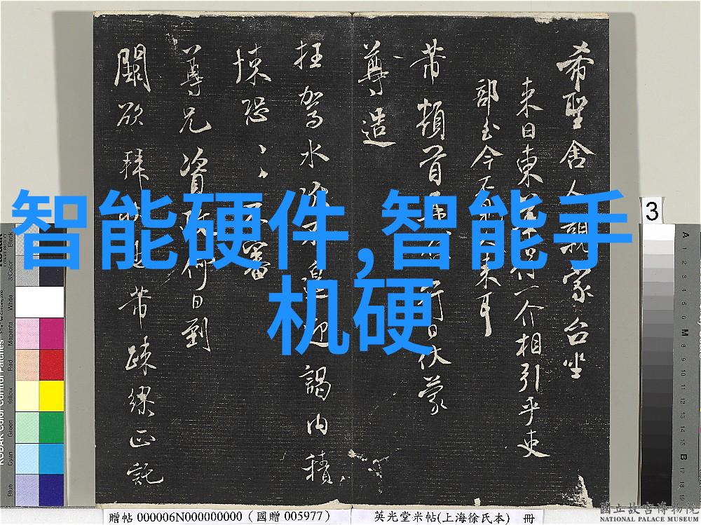 水质PH测定国家标准之谜揭开其背后的科学奥秘与实用意义