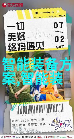 苹果发布会2023新品大曝光震撼科技革新带来未来的智能生活