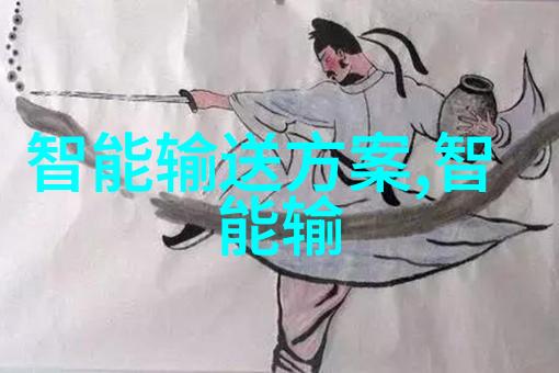 超纯水处理设备公司精准科技清澈未来