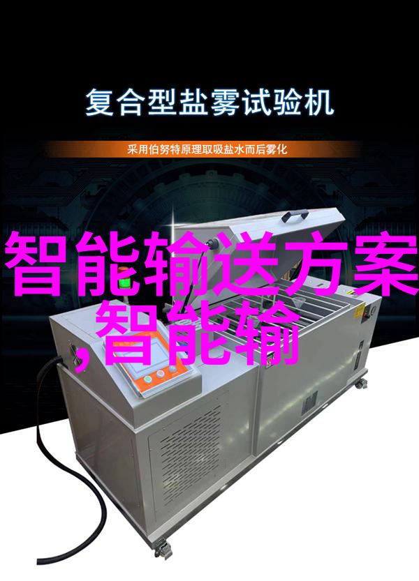 冰凉巨流工业制冷设备的创意制造者