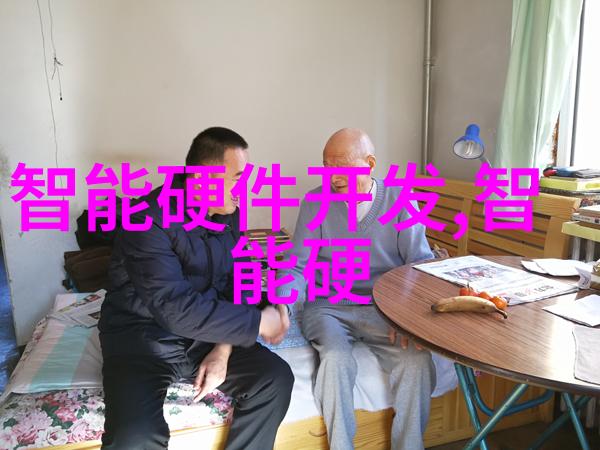 智能装备制造行业的未来发展方向是什么