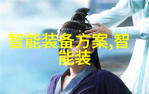 机器人之手数控的诱惑与后悔