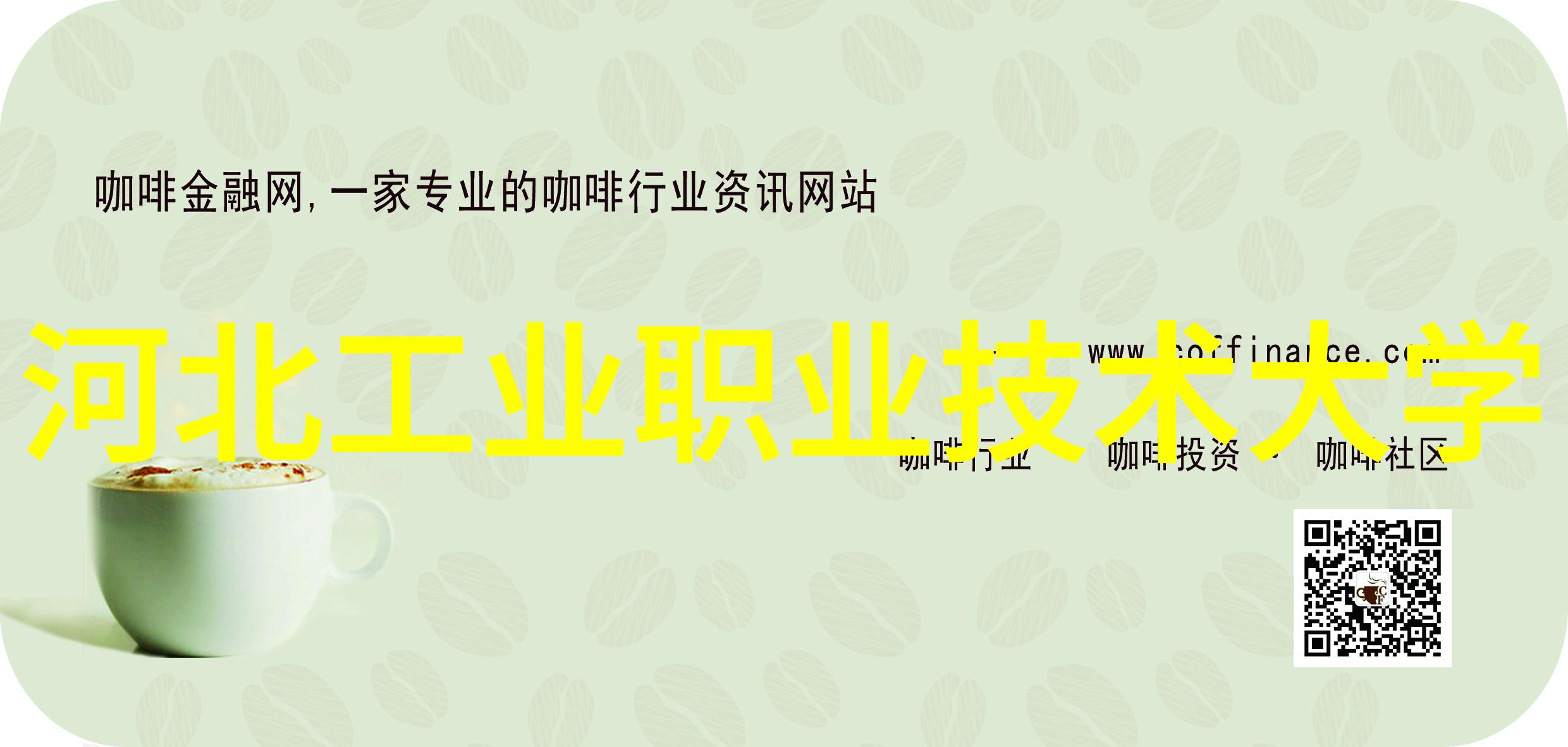 三羊马股份开启智慧农业新篇章