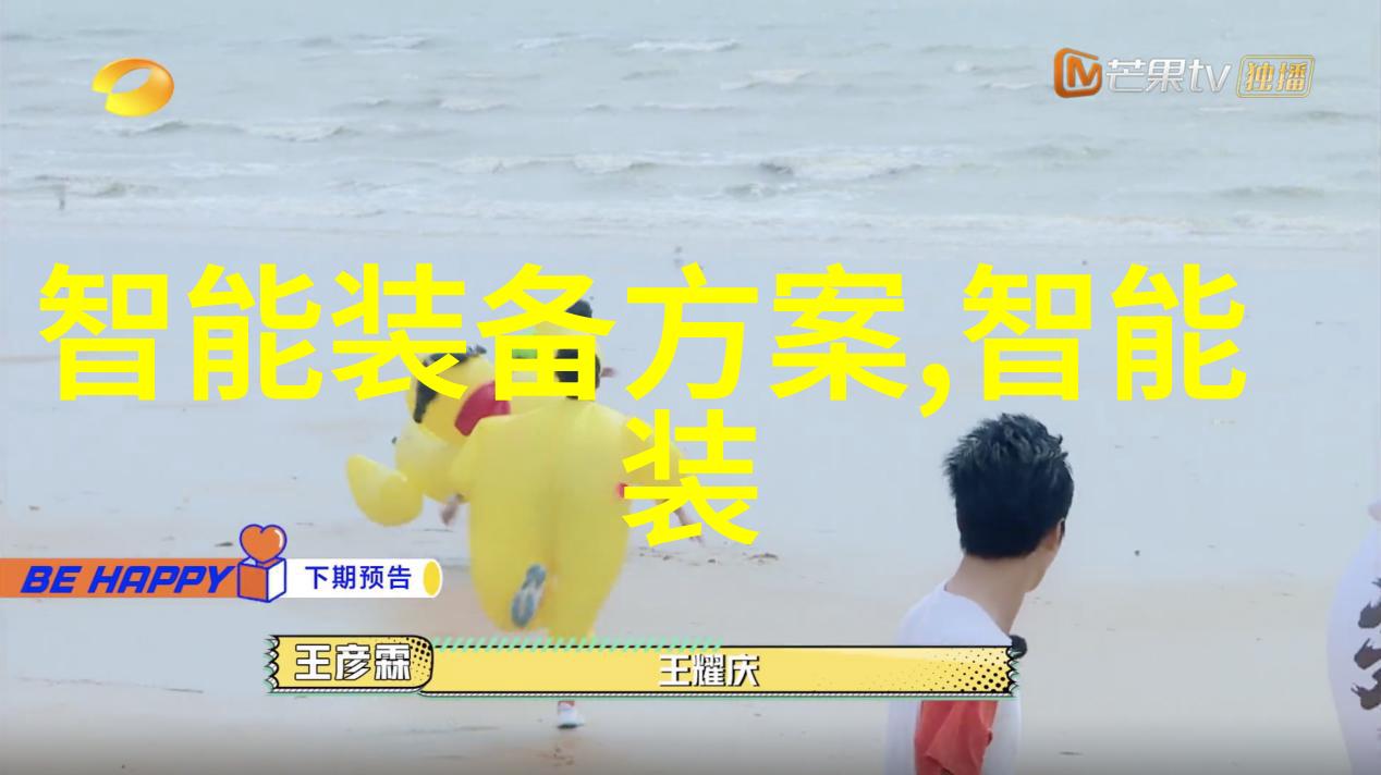 污水处理一体机在小型医院中的应用优势是什么