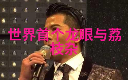 化学工程反应原理与工艺创新