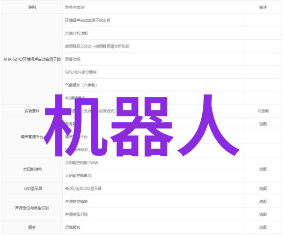 河北钢管厂家联系电话探索工业铁骨的脉络