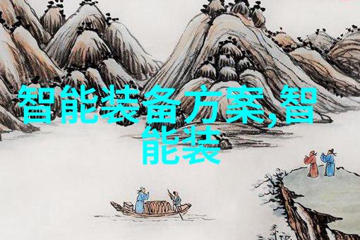 地下流动生物滤池技术解析