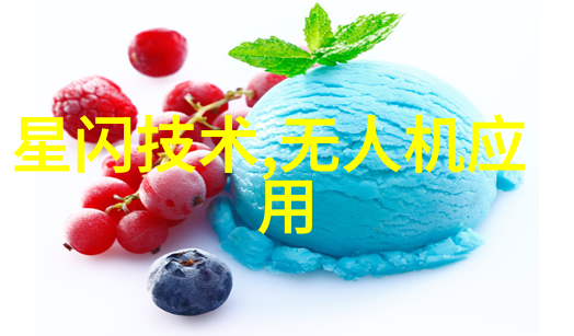 四川工程职业技术学院-探索现代职业教育之路