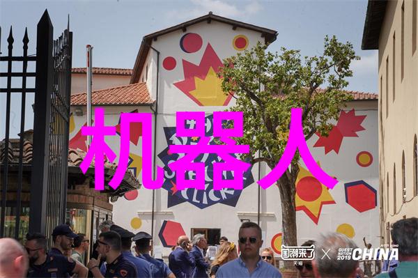 新时代建材智造未来家居梦想