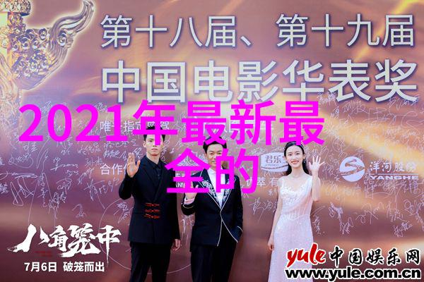 食品辐照杀菌设备高效无毒食品安全处理系统