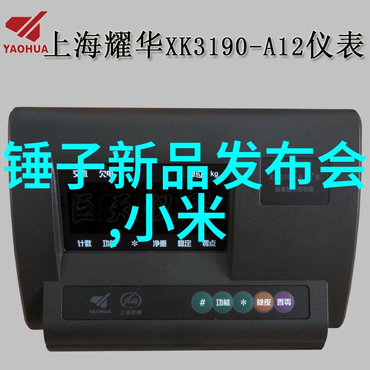 合肥财经职业学院英超动荡2024年汽车产量暴跌139全球经济信号灯警红色
